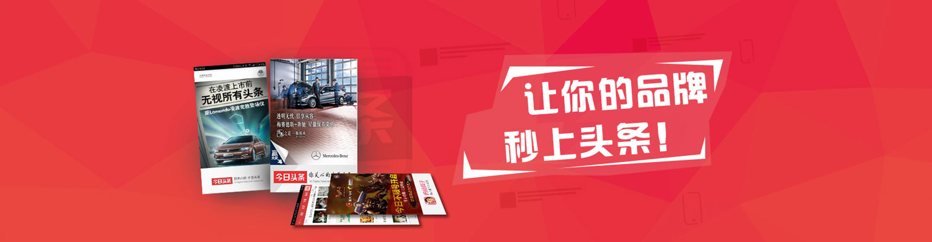 泰顺信息流怎么做