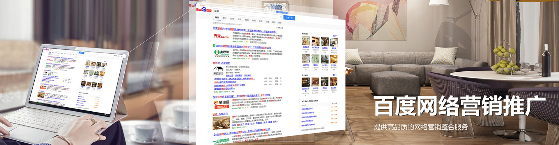 泰顺信息流投放